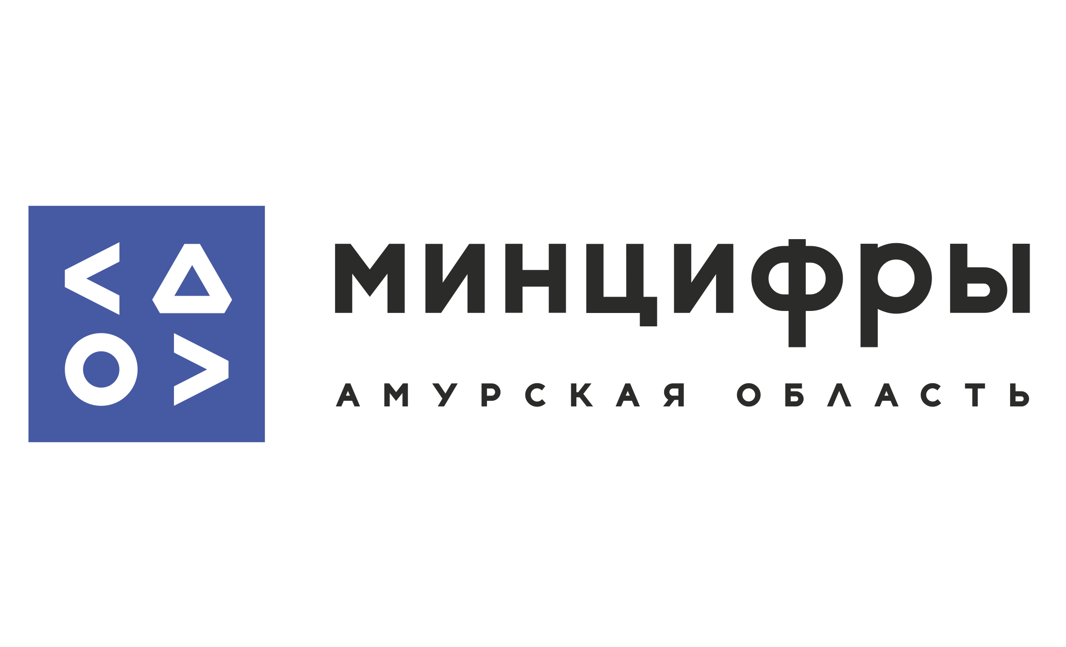 Минцифры